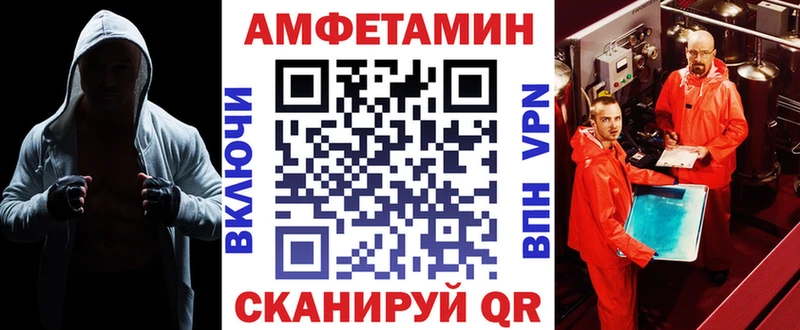 АМФ 98%  Купить  Кувандык 