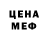 MDMA кристаллы Yurani Daza