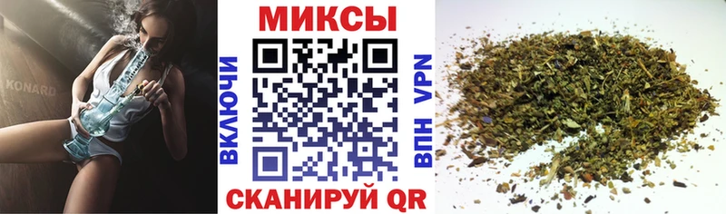 БУТИРАТ вода  Купить закладки  Кувандык 