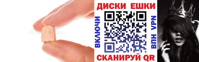 Купить где  Кувандык  ЭКСТАЗИ 280мг 