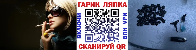 ГАШИШ гашик  Купить где  Кувандык 