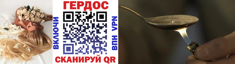 ГЕРОИН афганец  Купить  Кувандык 