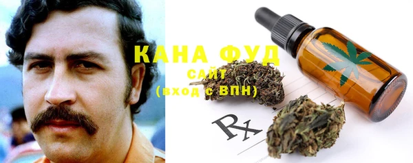 гашишное масло Карпинск