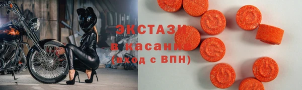 мдма Карталы