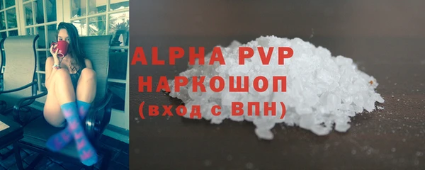 гашишное масло Карпинск