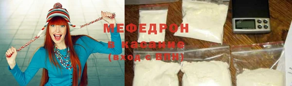 мдма Карталы