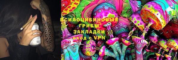 гашишное масло Карпинск
