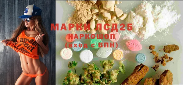 мдма Карталы