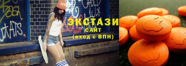 гашишное масло Карпинск