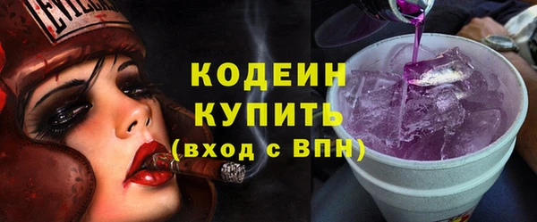 ALPHA-PVP Каменск-Шахтинский
