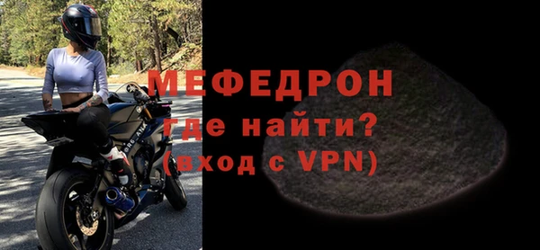 мдма Карталы