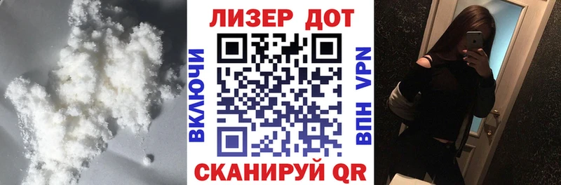 ЛСД экстази кислота  Купить закладки  Кувандык 