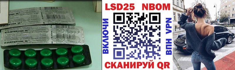 Лсд 25 экстази ecstasy Кувандык