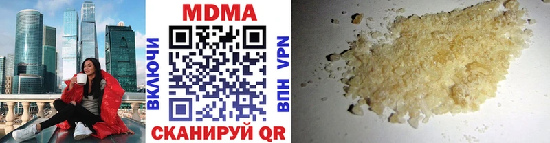 MDMA молли  Купить где  Кувандык 