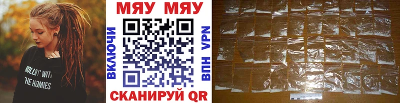 МЕФ мука Кувандык