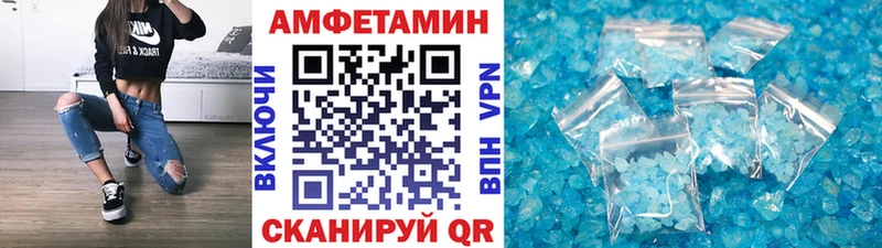 Метамфетамин витя  Купить  Кувандык 