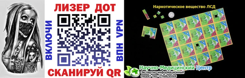 Купить  Кувандык  Марки 25I-NBOMe 1,5мг 