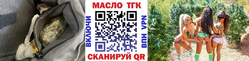 Купить закладки  Кувандык  ТГК Wax 