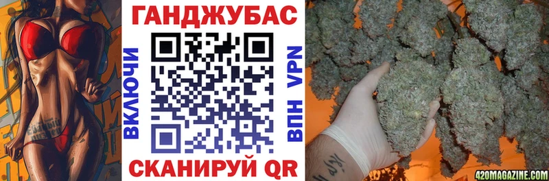 Бошки Шишки тримм  Купить где  Кувандык 